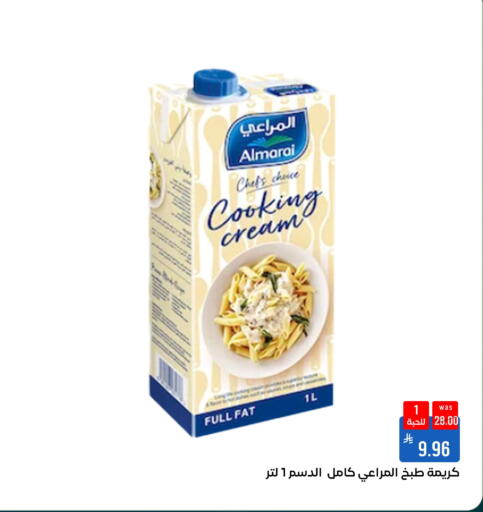 available at شبرا الطائف in مملكة العربية السعودية, السعودية, سعودية - الطائف