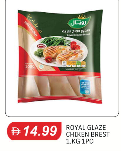 available at TALAL MARKET in UAE - Sharjah / Ajman