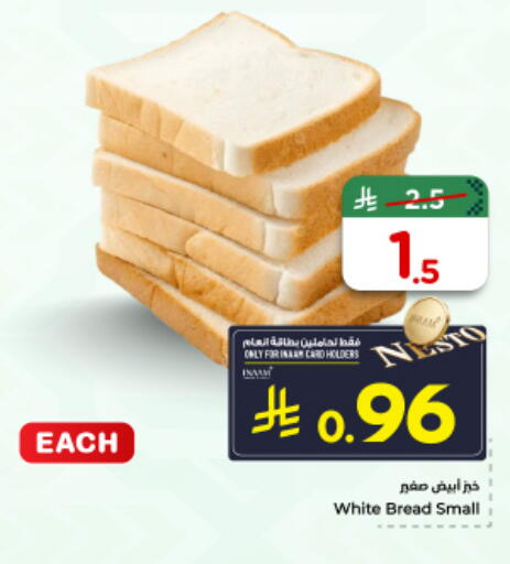 available at Nesto in KSA, Saudi Arabia, Saudi - Riyadh