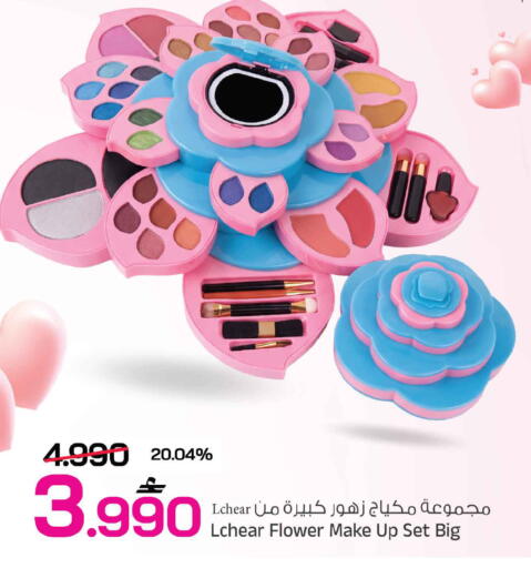 available at MARK & SAVE in Oman - Muscat