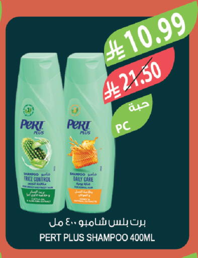 available at Farm  in KSA, Saudi Arabia, Saudi - Al-Kharj
