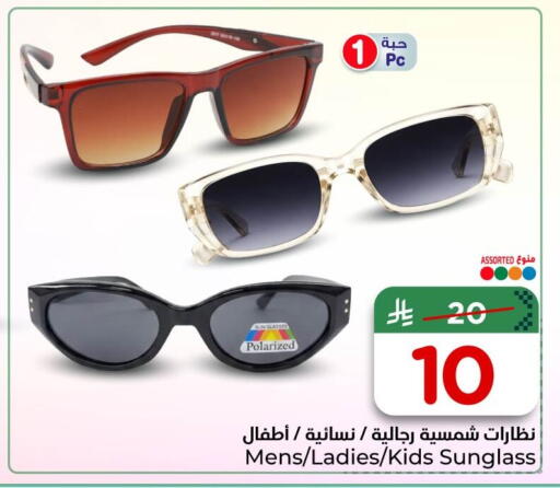 available at نستو in مملكة العربية السعودية, السعودية, سعودية - الخبر‎