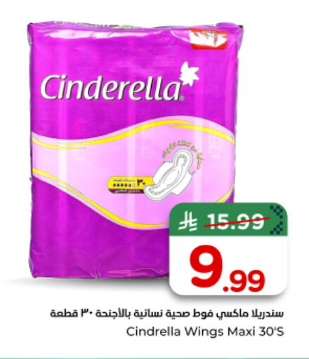 available at Nesto in KSA, Saudi Arabia, Saudi - Al-Kharj