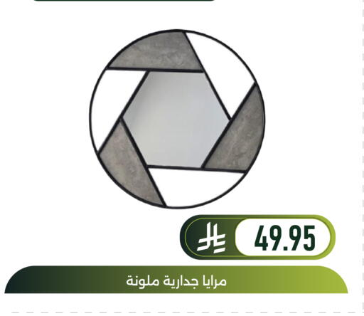 available at تخفيضات العائلة in مملكة العربية السعودية, السعودية, سعودية - المنطقة الشرقية