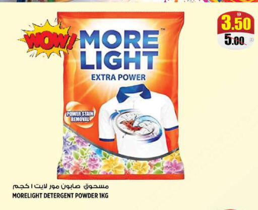 available at هاشم هايبرماركت in الإمارات العربية المتحدة , الامارات - الشارقة / عجمان