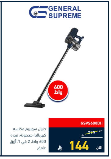 available at Tamkeen in KSA, Saudi Arabia, Saudi - Medina