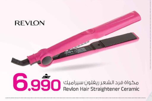 available at مارك & سايف in عُمان - مسقط‎