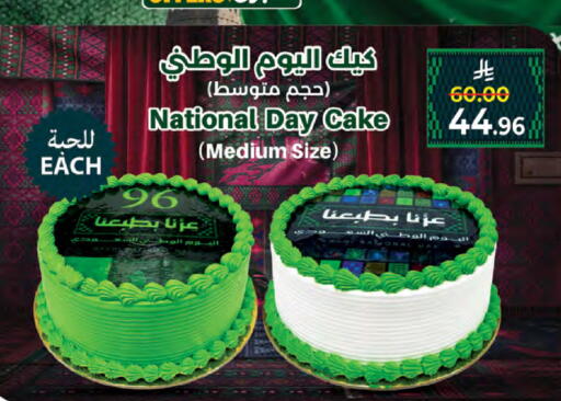 available at Kabayan Hypermarket in KSA, Saudi Arabia, Saudi - Jeddah