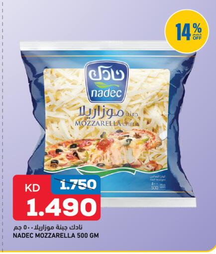 available at Oncost in Kuwait - Kuwait City
