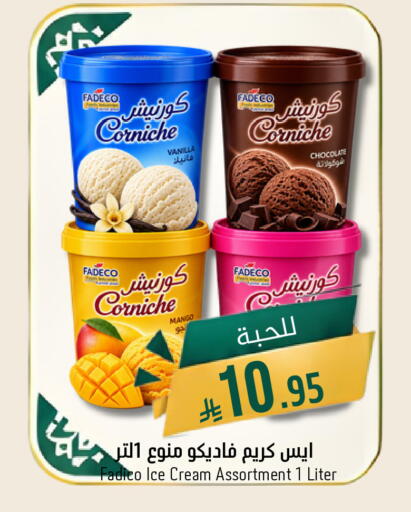 Mango Vanilla available at Joule Market in KSA, Saudi Arabia, Saudi - Al Khobar