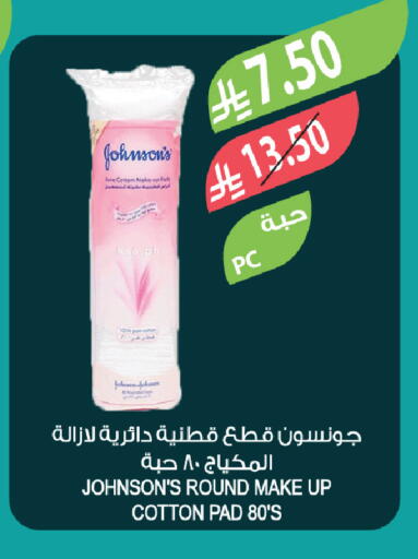 available at Farm  in KSA, Saudi Arabia, Saudi - Al-Kharj