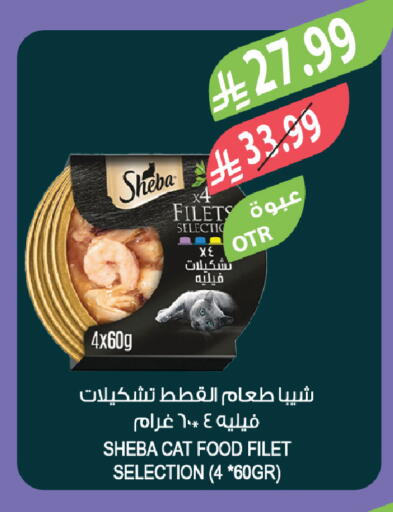 available at Farm  in KSA, Saudi Arabia, Saudi - Al-Kharj