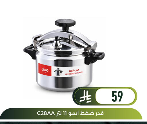 available at Family Discount in KSA, Saudi Arabia, Saudi - Dammam