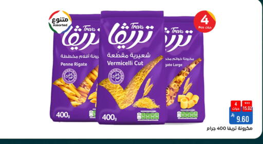 available at شبرا الطائف in مملكة العربية السعودية, السعودية, سعودية - الطائف