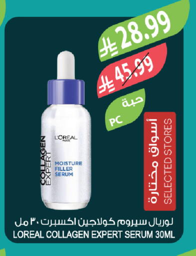 available at Farm  in KSA, Saudi Arabia, Saudi - Tabuk