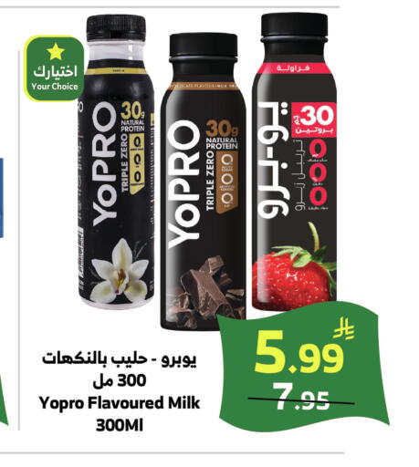 available at الراية in مملكة العربية السعودية, السعودية, سعودية - خميس مشيط