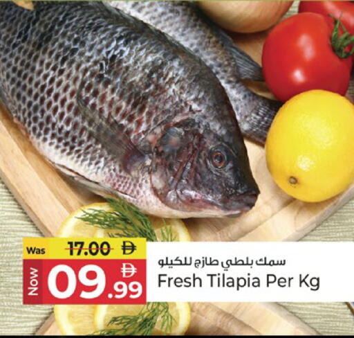 available at Kenz Hypermarket in UAE - Sharjah / Ajman