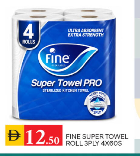 available at TALAL MARKET in UAE - Sharjah / Ajman