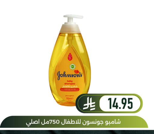 available at Family Discount in KSA, Saudi Arabia, Saudi - Dammam