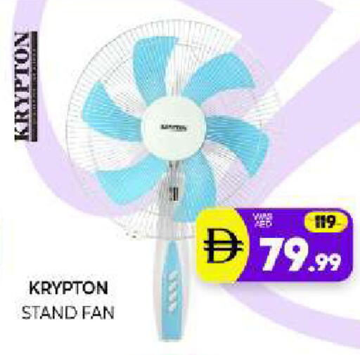 available at Al Madina  in UAE - Sharjah / Ajman
