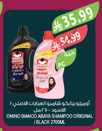available at Farm  in KSA, Saudi Arabia, Saudi - Al-Kharj