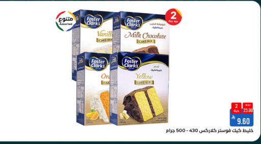 available at شبرا الطائف in مملكة العربية السعودية, السعودية, سعودية - الطائف