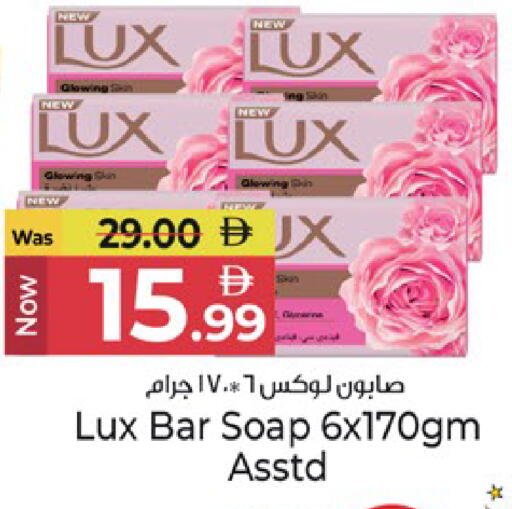 available at Kenz Hypermarket in UAE - Sharjah / Ajman