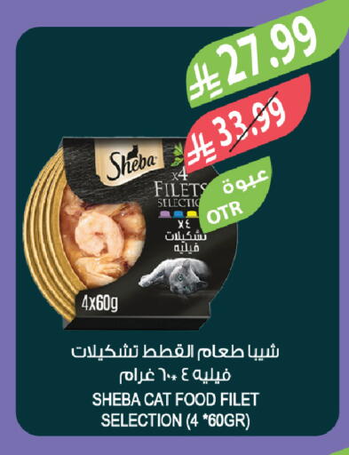 available at Farm  in KSA, Saudi Arabia, Saudi - Tabuk
