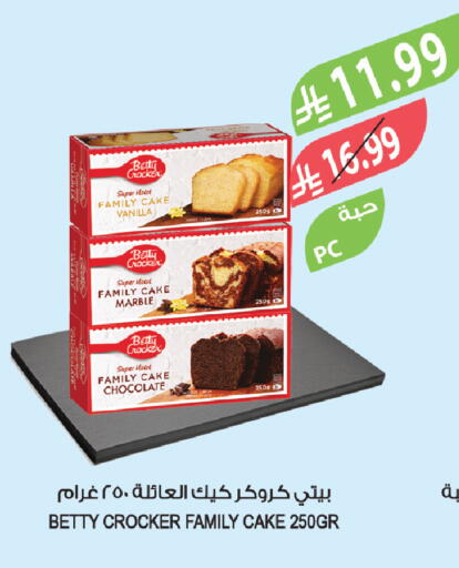 Vanilla available at Farm  in KSA, Saudi Arabia, Saudi - Tabuk