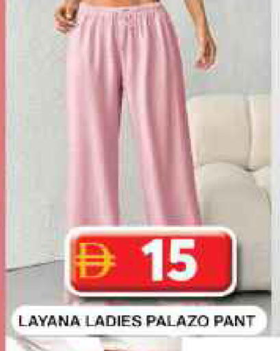 available at Grand Hyper Market in UAE - Dubai