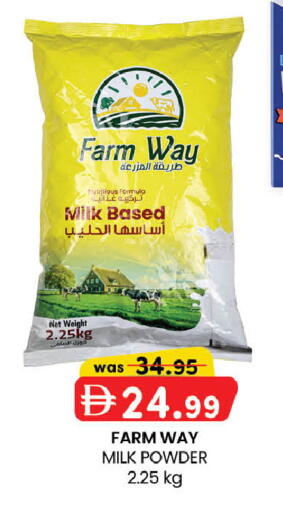 available at ك. الم. للتجارة in الإمارات العربية المتحدة , الامارات - الشارقة / عجمان