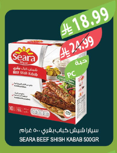 available at Farm  in KSA, Saudi Arabia, Saudi - Tabuk