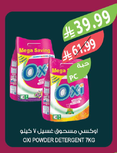 available at Farm  in KSA, Saudi Arabia, Saudi - Al Khobar