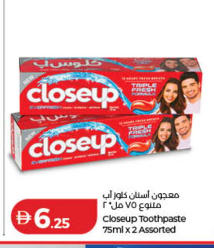 available at لولو هايبرماركت in الإمارات العربية المتحدة , الامارات - أم القيوين‎