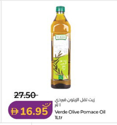 available at Lulu Hypermarket in UAE - Abu Dhabi