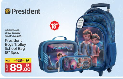 available at كنز هايبرماركت in الإمارات العربية المتحدة , الامارات - الشارقة / عجمان