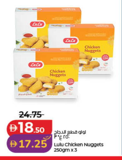 available at لولو هايبرماركت in الإمارات العربية المتحدة , الامارات - دبي