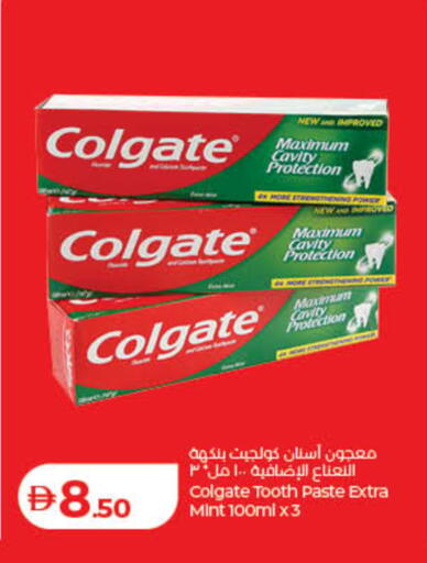 Mint available at لولو هايبرماركت in الإمارات العربية المتحدة , الامارات - أم القيوين‎