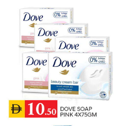 available at TALAL MARKET in UAE - Sharjah / Ajman
