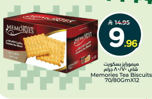 available at هايبر الوفاء in مملكة العربية السعودية, السعودية, سعودية - الرياض