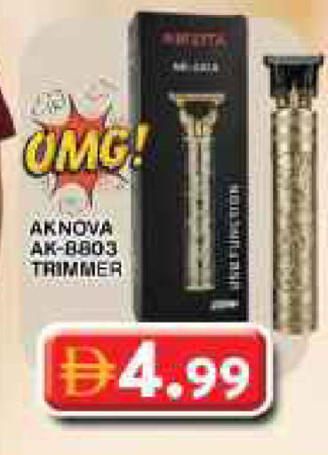 available at Grand Hyper Market in UAE - Dubai
