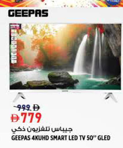 available at Hashim Hypermarket in UAE - Sharjah / Ajman