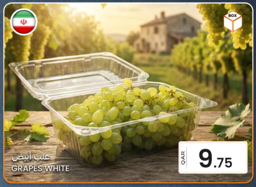 Grapes available at البلدي اليوم in قطر - الدوحة