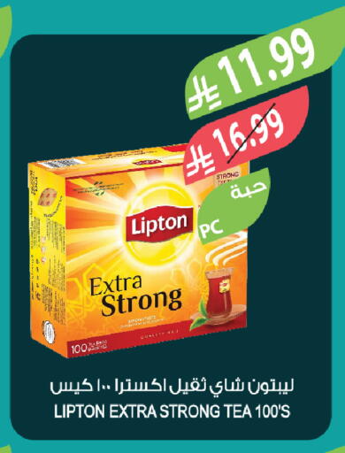 available at المزرعة in مملكة العربية السعودية, السعودية, سعودية - الخرج