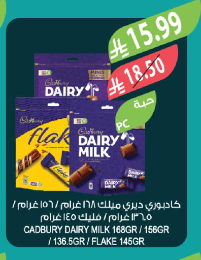 available at المزرعة in مملكة العربية السعودية, السعودية, سعودية - تبوك