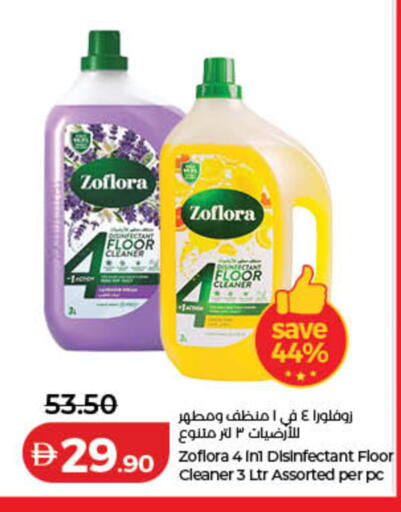 available at Lulu Hypermarket in UAE - Umm al Quwain