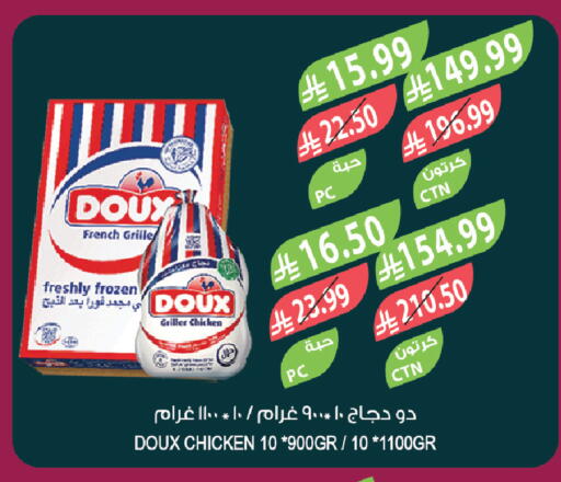 available at المزرعة in مملكة العربية السعودية, السعودية, سعودية - تبوك