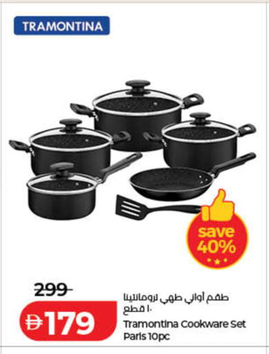 available at لولو هايبرماركت in الإمارات العربية المتحدة , الامارات - أم القيوين‎