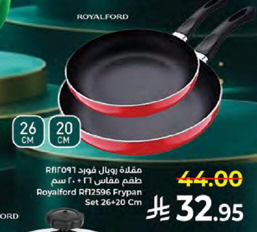 available at Kabayan Hypermarket in KSA, Saudi Arabia, Saudi - Jeddah
