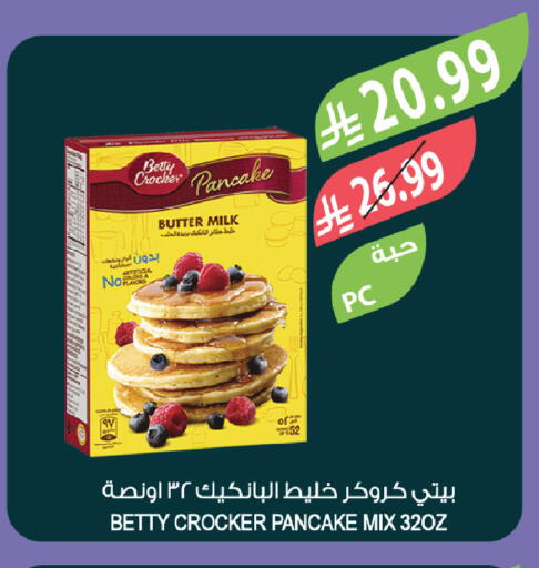 available at Farm  in KSA, Saudi Arabia, Saudi - Tabuk